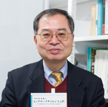 Professor Hiroshi Ishikawa