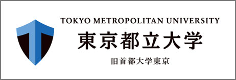 東京都立大学